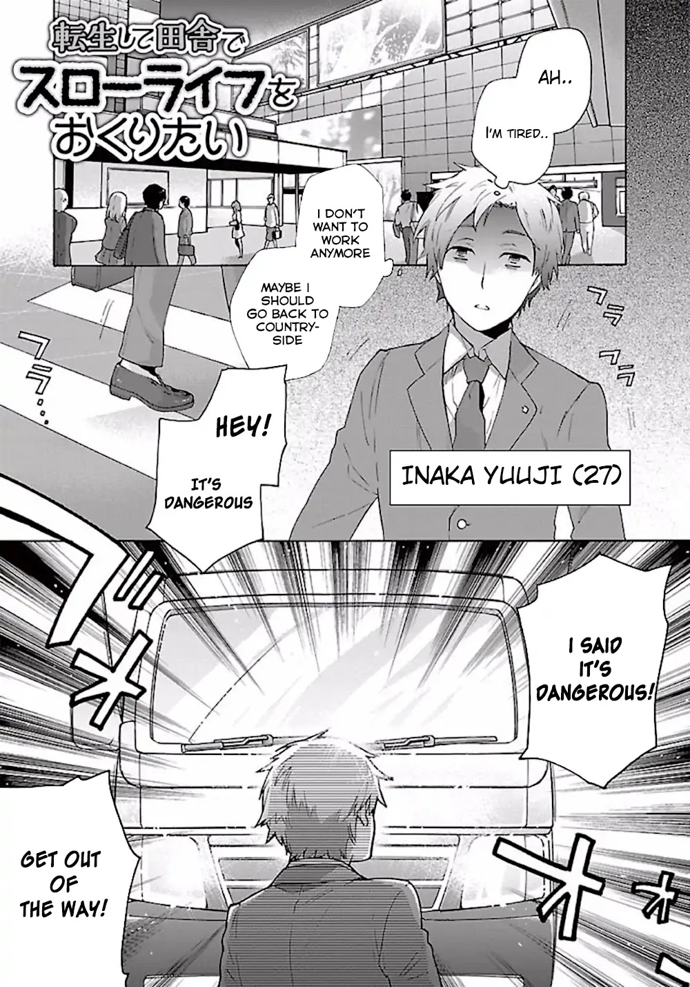 I Want to Live a Slow Life in the Countryside After Reincarnation Chapter 1 page 1 - Chapter 1