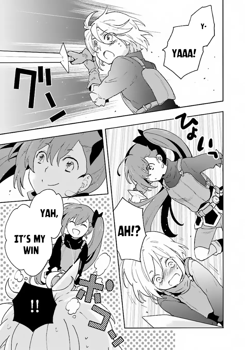 I Want to Live a Slow Life in the Countryside After Reincarnation Chapter 10 page 14 - Chapter 10: I'm now 6 Years Old!