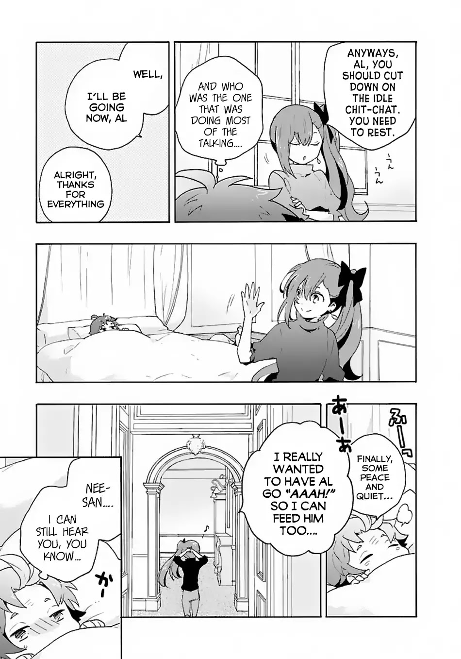 I Want to Live a Slow Life in the Countryside After Reincarnation Chapter 13 page 15 - Chapter 13: A Maiden's Heart is Difficult to Understand...!