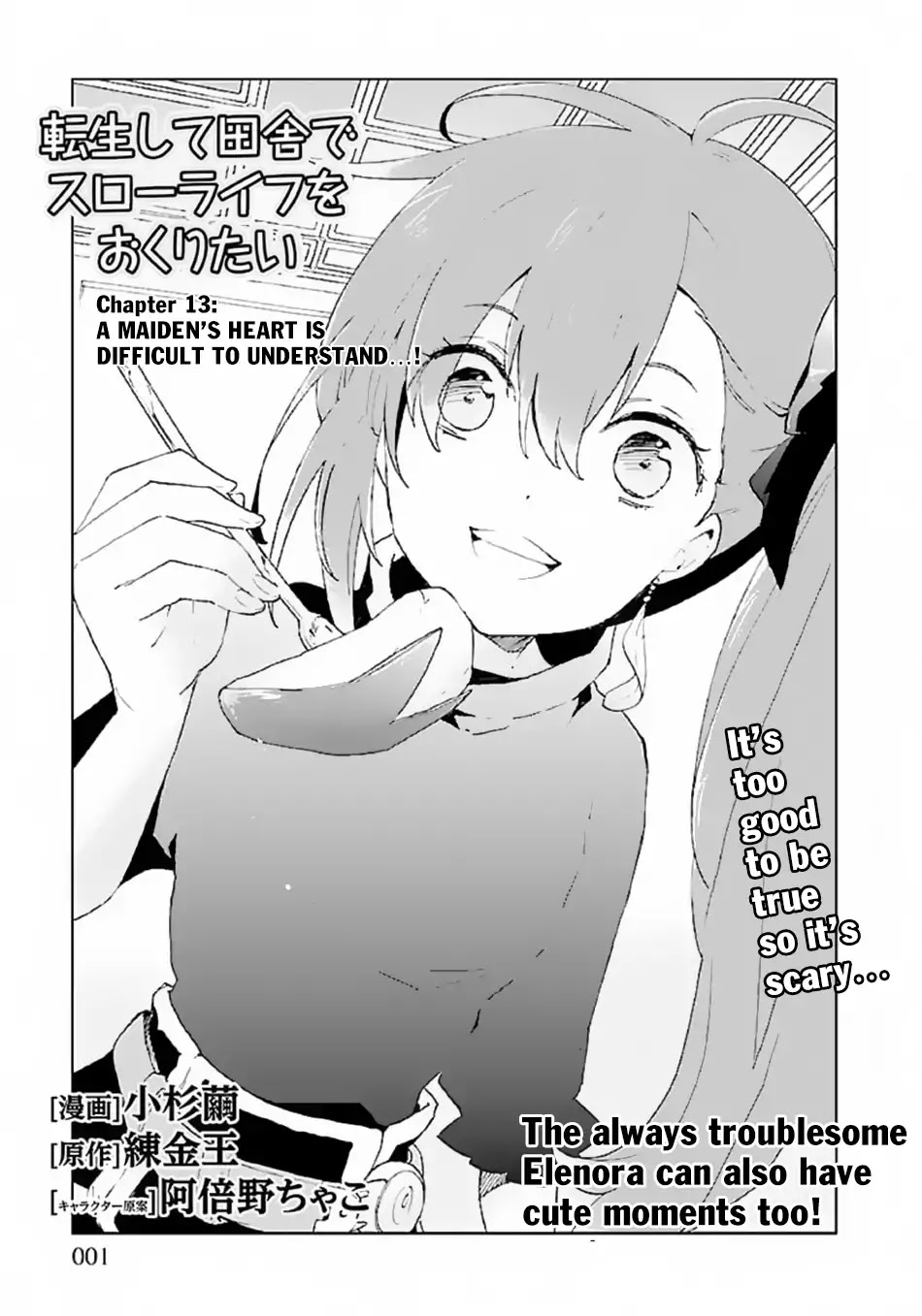 I Want to Live a Slow Life in the Countryside After Reincarnation Chapter 13 page 2 - Chapter 13: A Maiden's Heart is Difficult to Understand...!