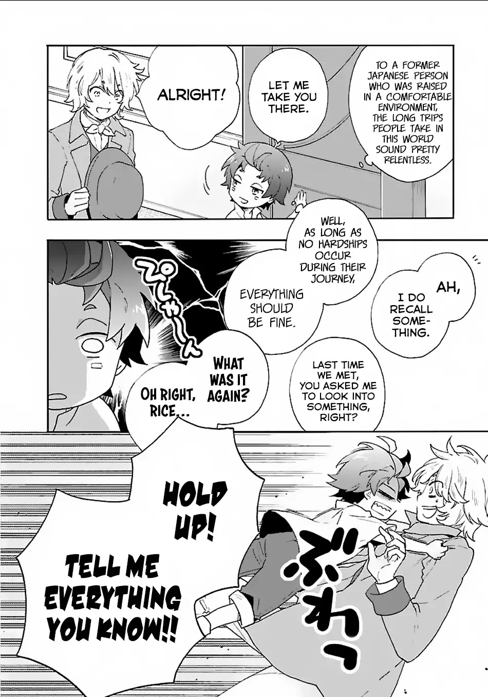I Want to Live a Slow Life in the Countryside After Reincarnation Chapter 17 page 11 - Chapter 17