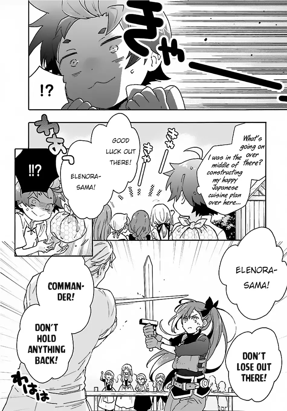 I Want to Live a Slow Life in the Countryside After Reincarnation Chapter 18 page 11 - Chapter 18