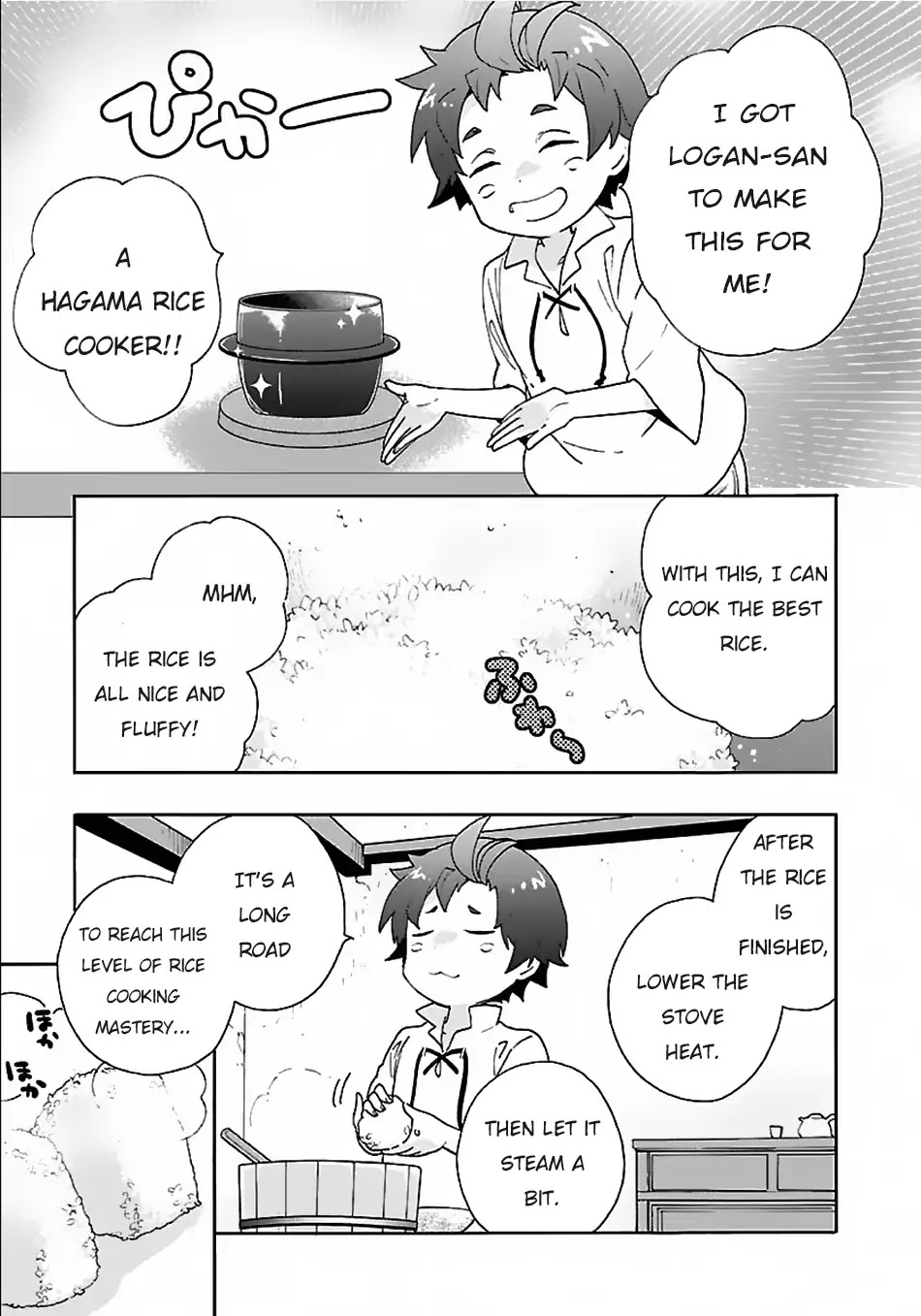 I Want to Live a Slow Life in the Countryside After Reincarnation Chapter 18 page 8 - Chapter 18