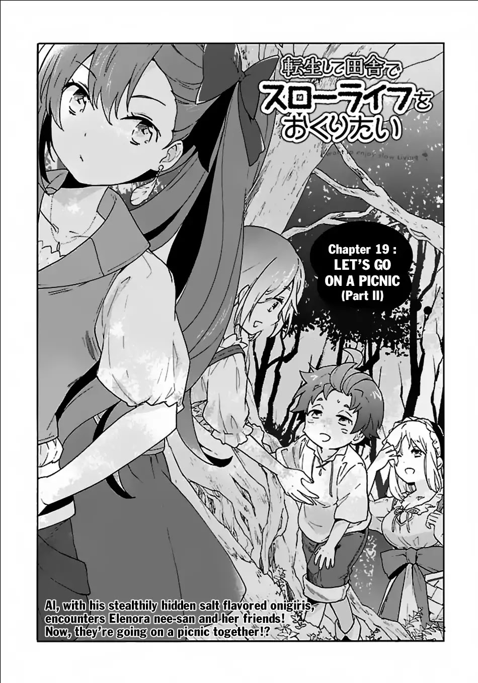 I Want to Live a Slow Life in the Countryside After Reincarnation Chapter 19 page 2 - Chapter 19