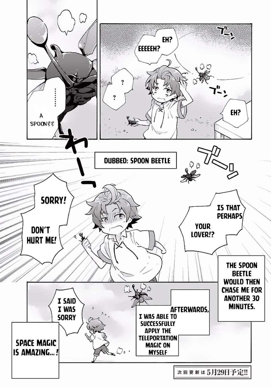 I Want to Live a Slow Life in the Countryside After Reincarnation Chapter 2 page 21 - Chapter 2