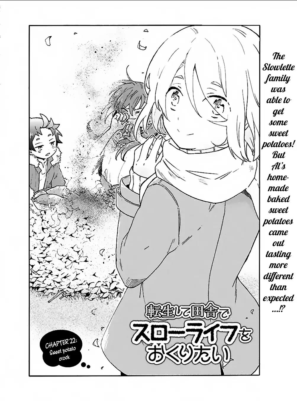 I Want to Live a Slow Life in the Countryside After Reincarnation Chapter 22 page 3 - Chapter 22