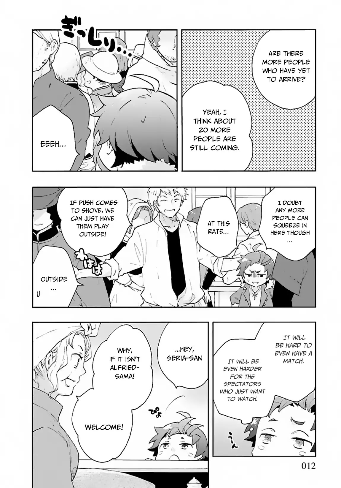 I Want to Live a Slow Life in the Countryside After Reincarnation Chapter 23 page 13 - Chapter 23