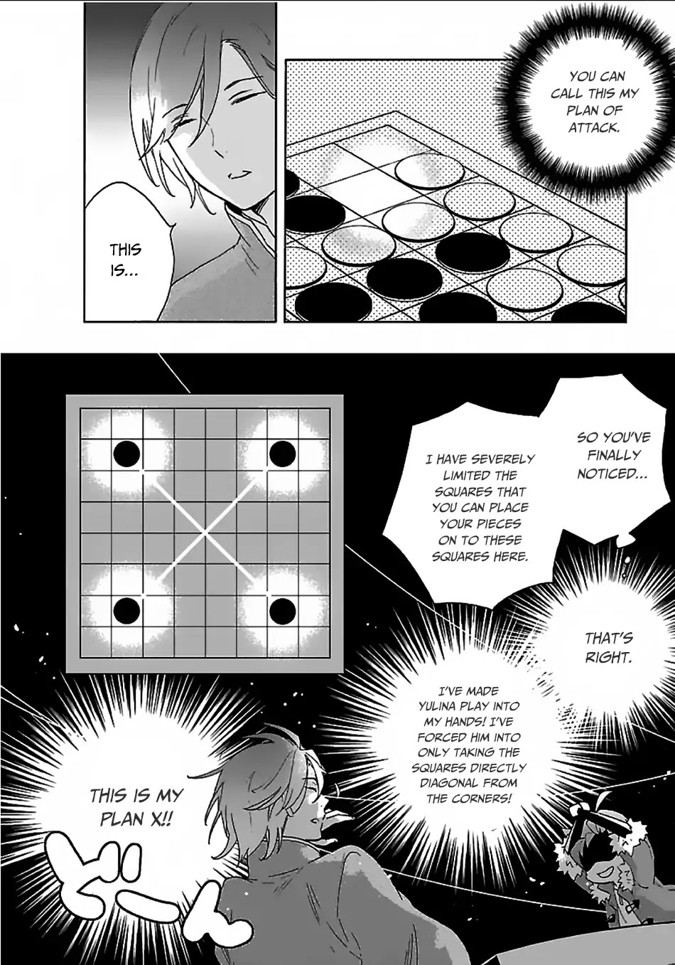 I Want to Live a Slow Life in the Countryside After Reincarnation Chapter 24 page 15 - Chapter 24