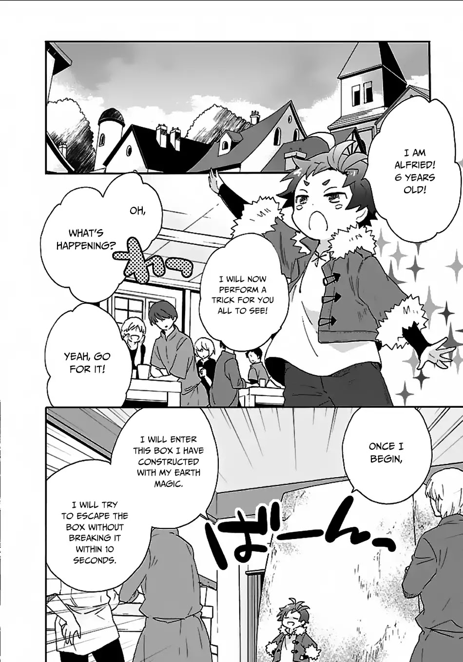 I Want to Live a Slow Life in the Countryside After Reincarnation Chapter 24 page 25 - Chapter 24