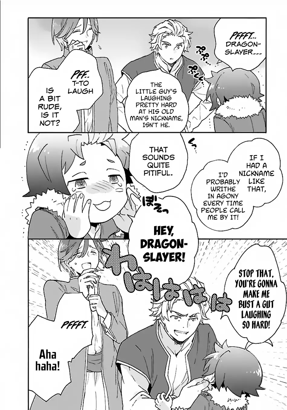 I Want to Live a Slow Life in the Countryside After Reincarnation Chapter 25 page 15 - Chapter 25