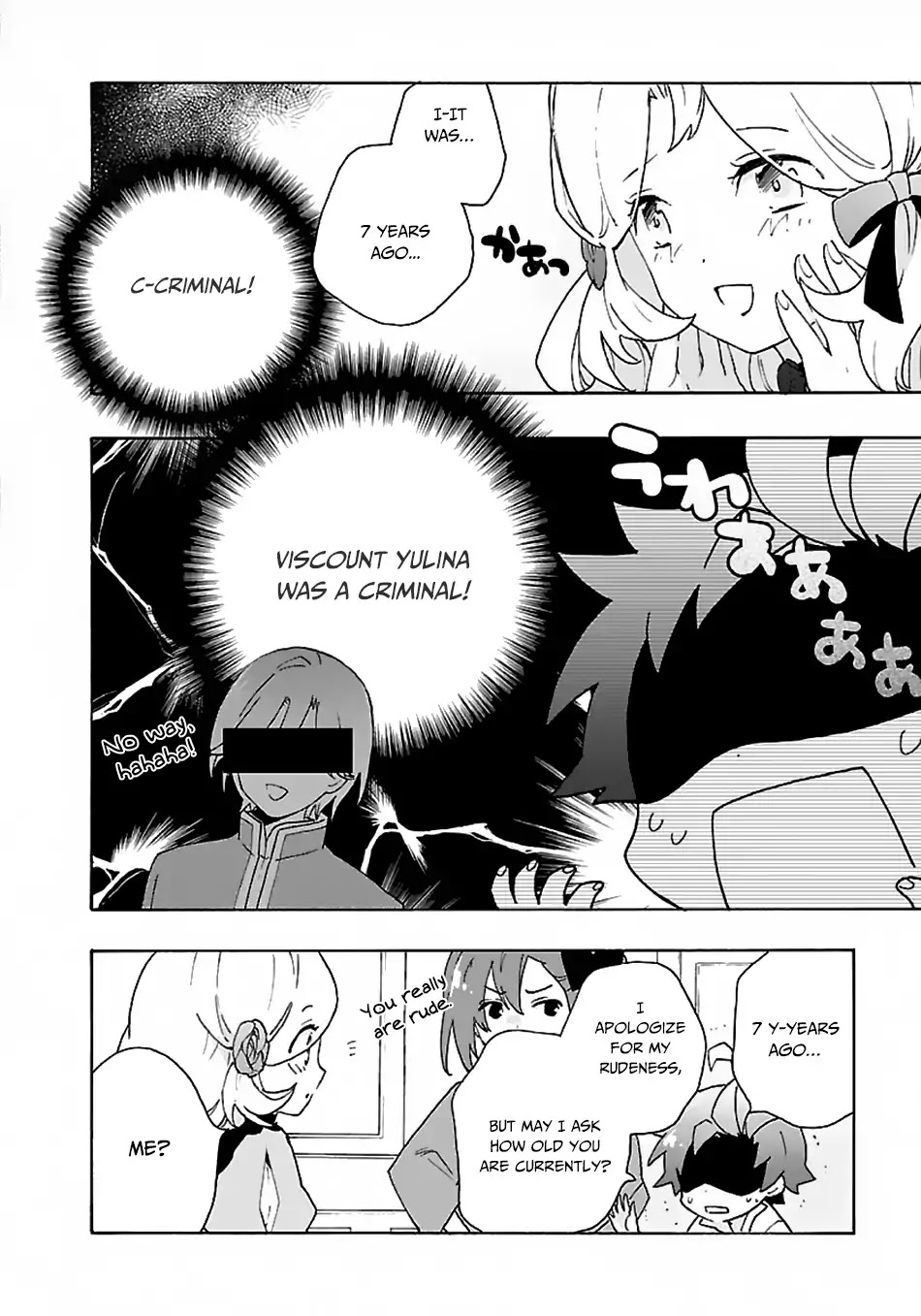 I Want to Live a Slow Life in the Countryside After Reincarnation Chapter 26 page 15 - Chapter 26