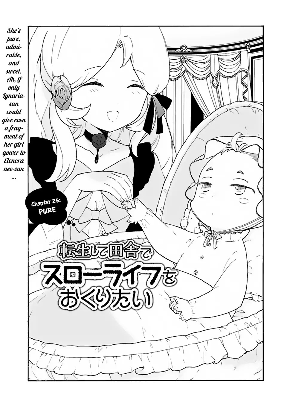 I Want to Live a Slow Life in the Countryside After Reincarnation Chapter 26 page 3 - Chapter 26
