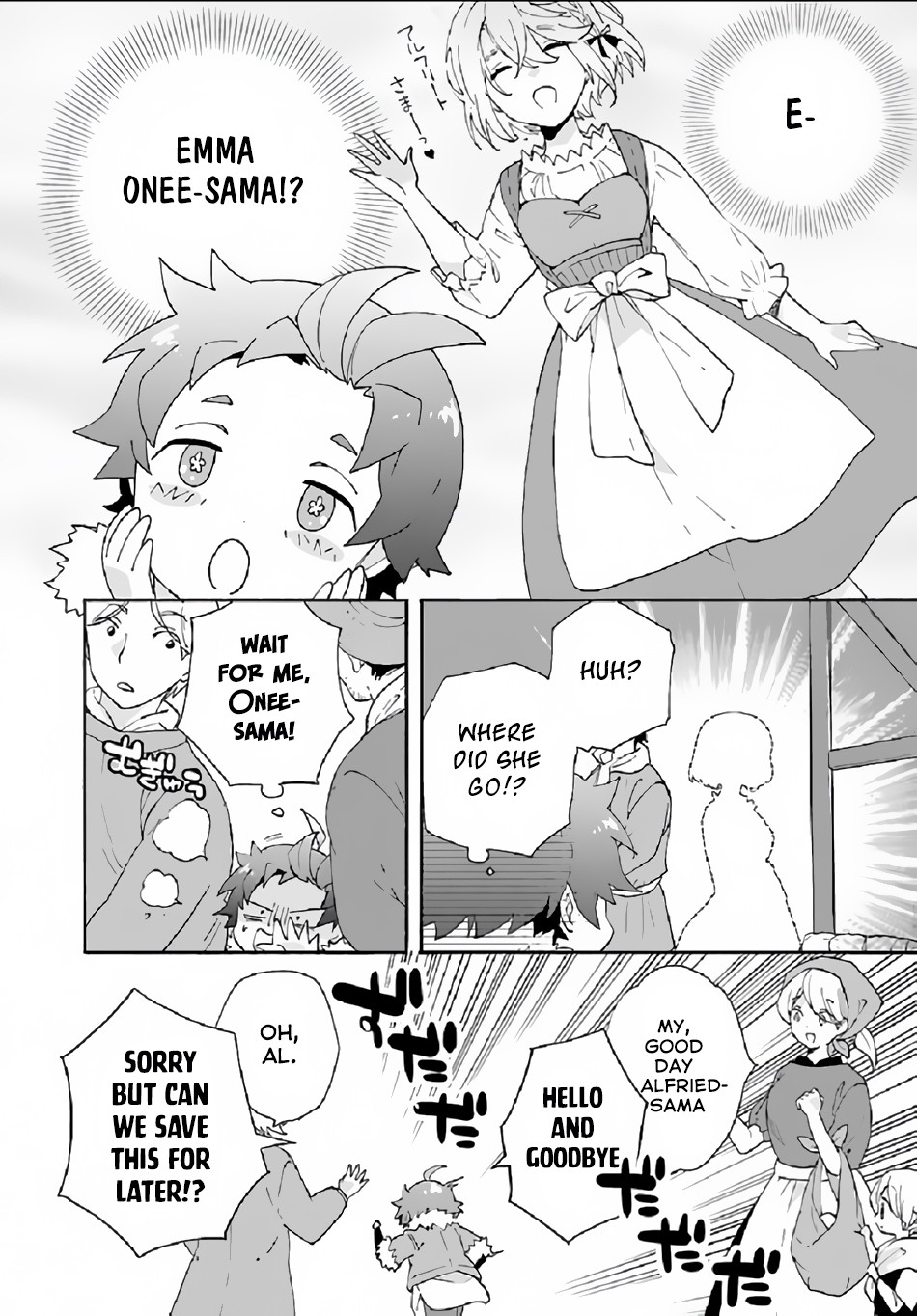 I Want to Live a Slow Life in the Countryside After Reincarnation Chapter 30 page 15 - Chapter 30: Fujoshi Concerto