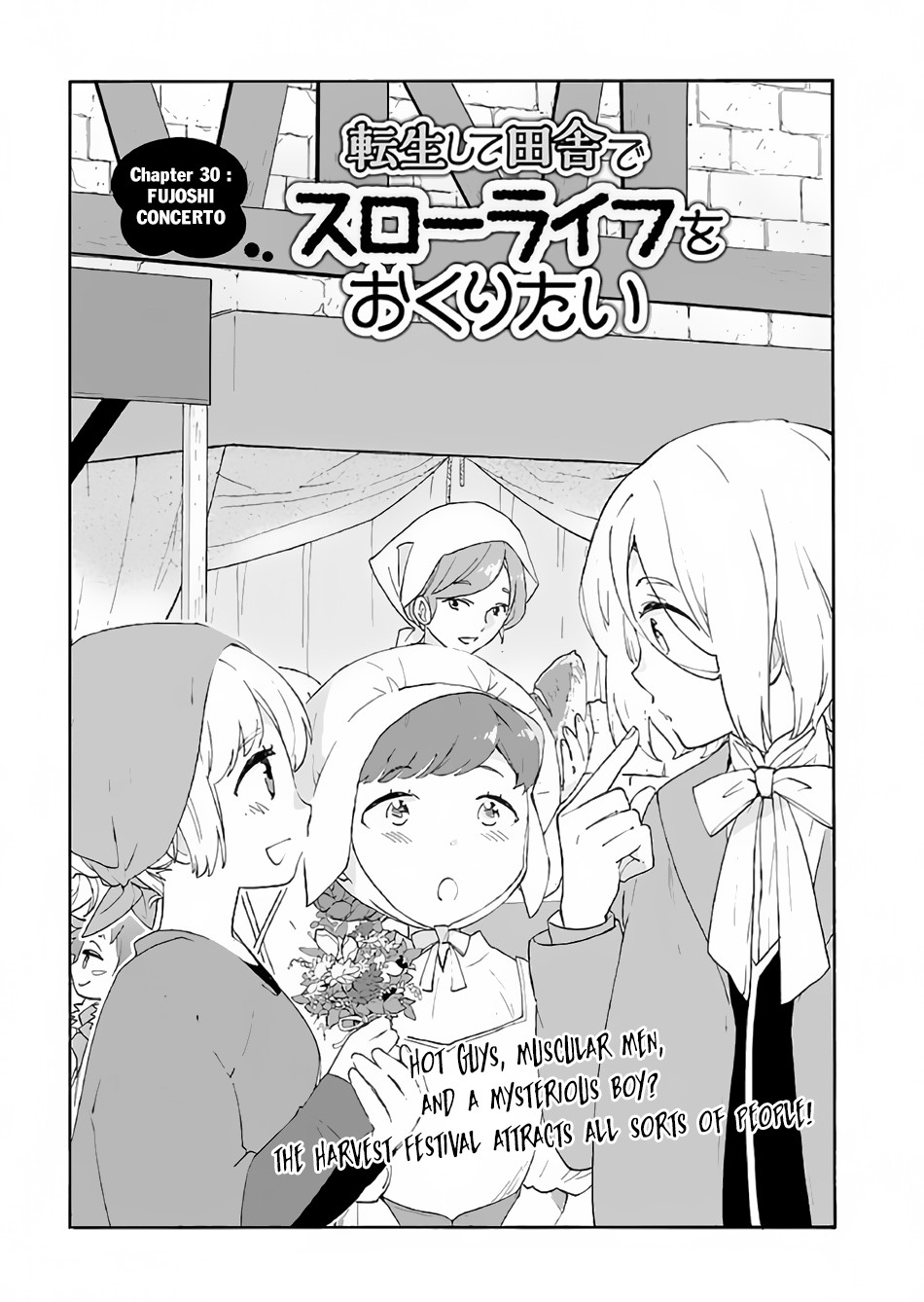 I Want to Live a Slow Life in the Countryside After Reincarnation Chapter 30 page 2 - Chapter 30: Fujoshi Concerto