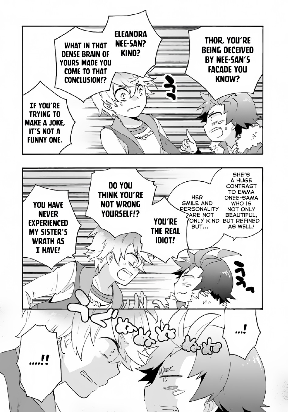 I Want to Live a Slow Life in the Countryside After Reincarnation Chapter 30 page 24 - Chapter 30: Fujoshi Concerto