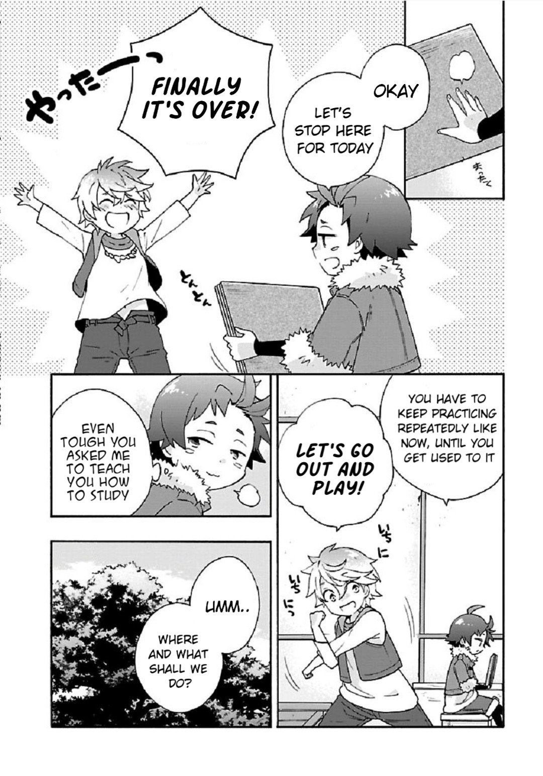 I Want to Live a Slow Life in the Countryside After Reincarnation Chapter 35 page 12 - Chapter 35