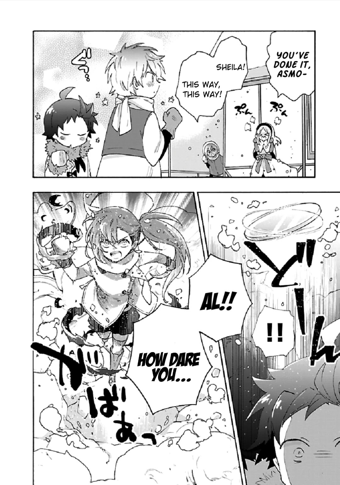 I Want to Live a Slow Life in the Countryside After Reincarnation Chapter 37 page 10 - Chapter 37