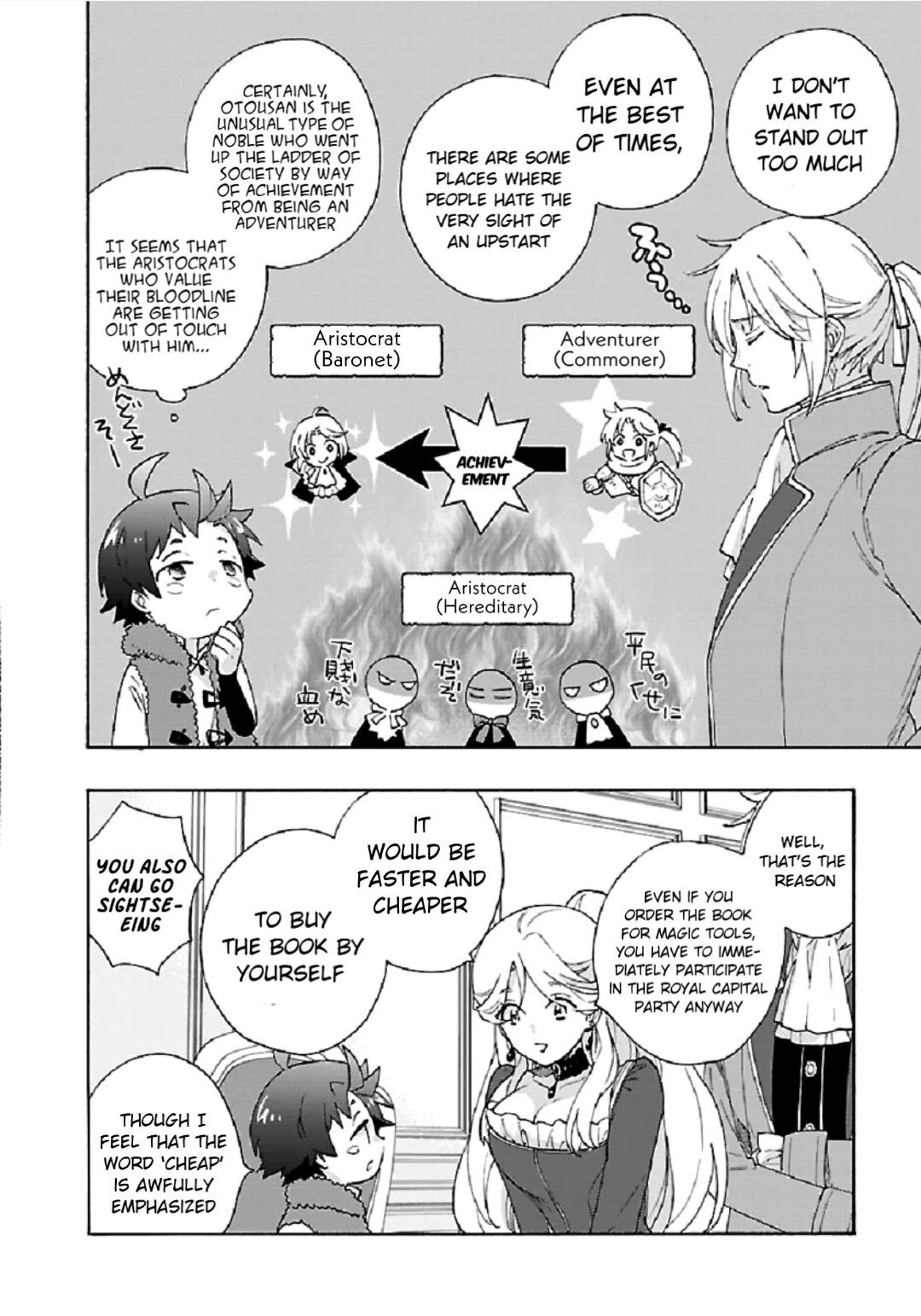 I Want to Live a Slow Life in the Countryside After Reincarnation Chapter 38 page 28 - Chapter 38