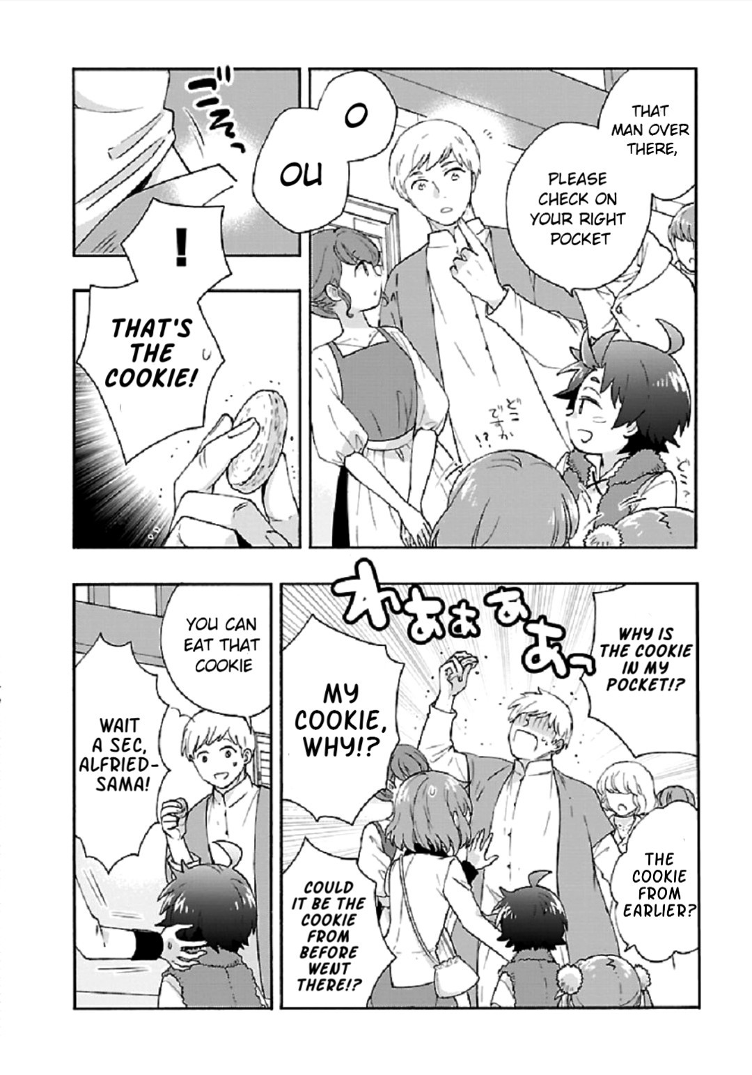 I Want to Live a Slow Life in the Countryside After Reincarnation Chapter 40 page 14 - Chapter 40