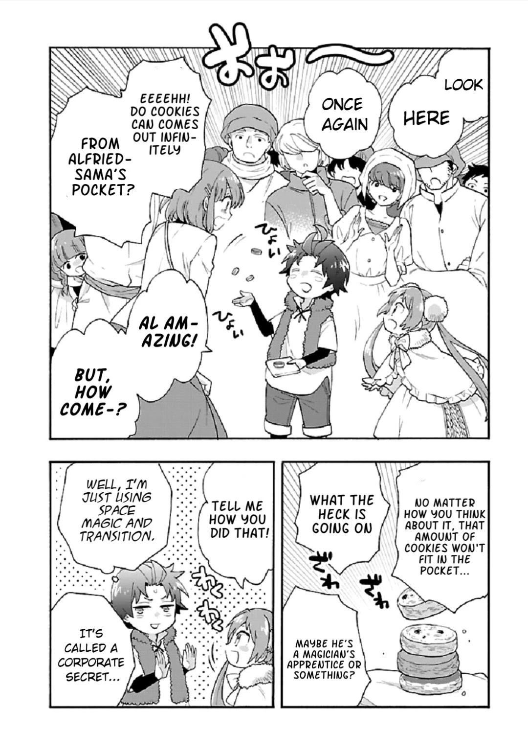 I Want to Live a Slow Life in the Countryside After Reincarnation Chapter 40 page 16 - Chapter 40