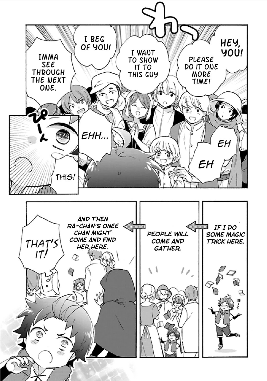 I Want to Live a Slow Life in the Countryside After Reincarnation Chapter 40 page 18 - Chapter 40