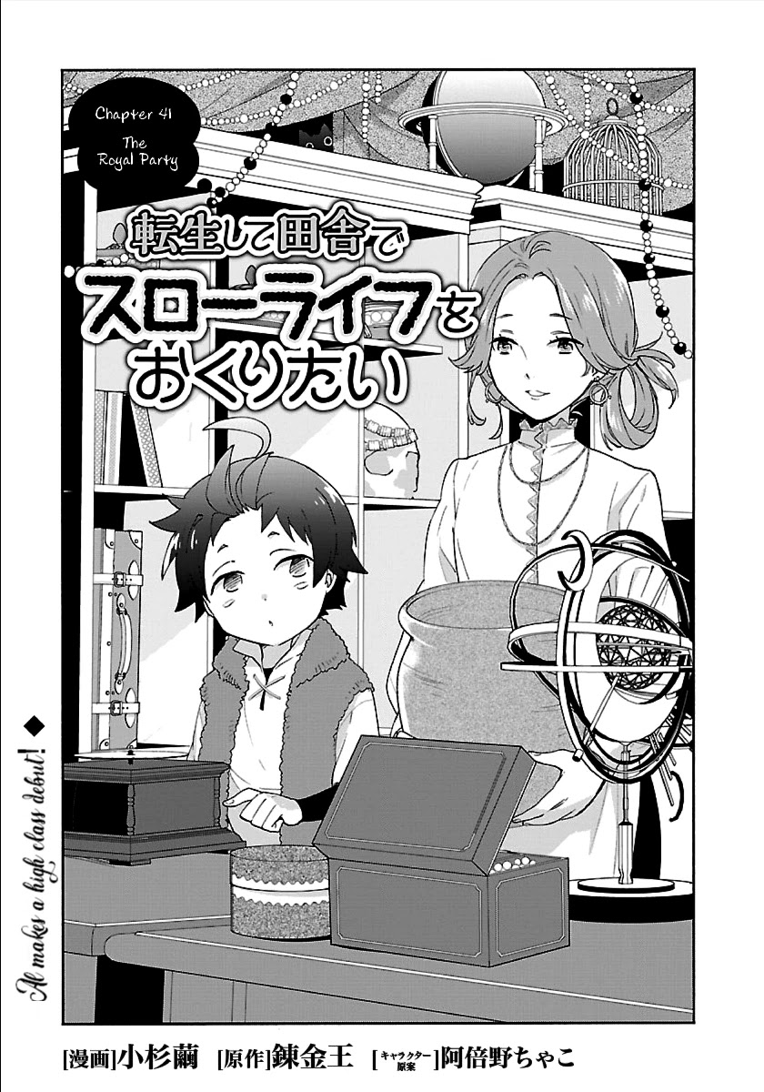 I Want to Live a Slow Life in the Countryside After Reincarnation Chapter 41 page 1 - Chapter 41