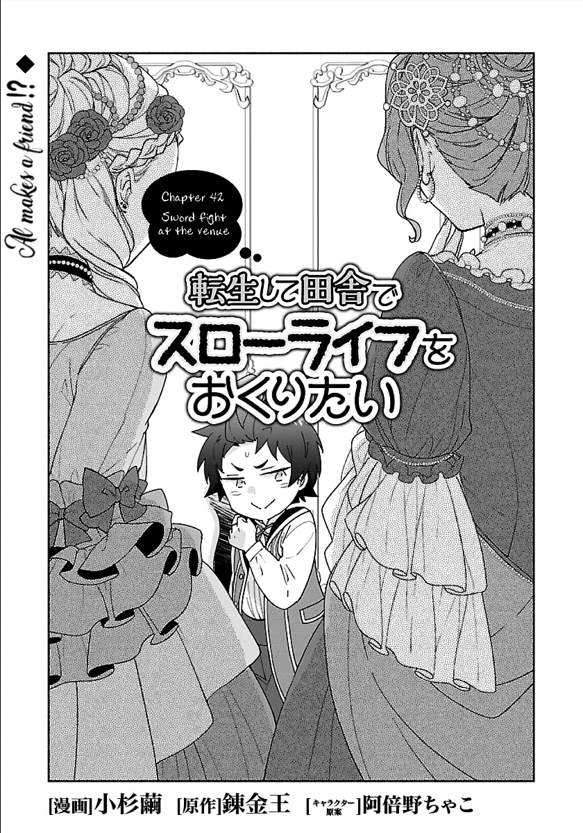 I Want to Live a Slow Life in the Countryside After Reincarnation Chapter 42 page 1 - Chapter 42