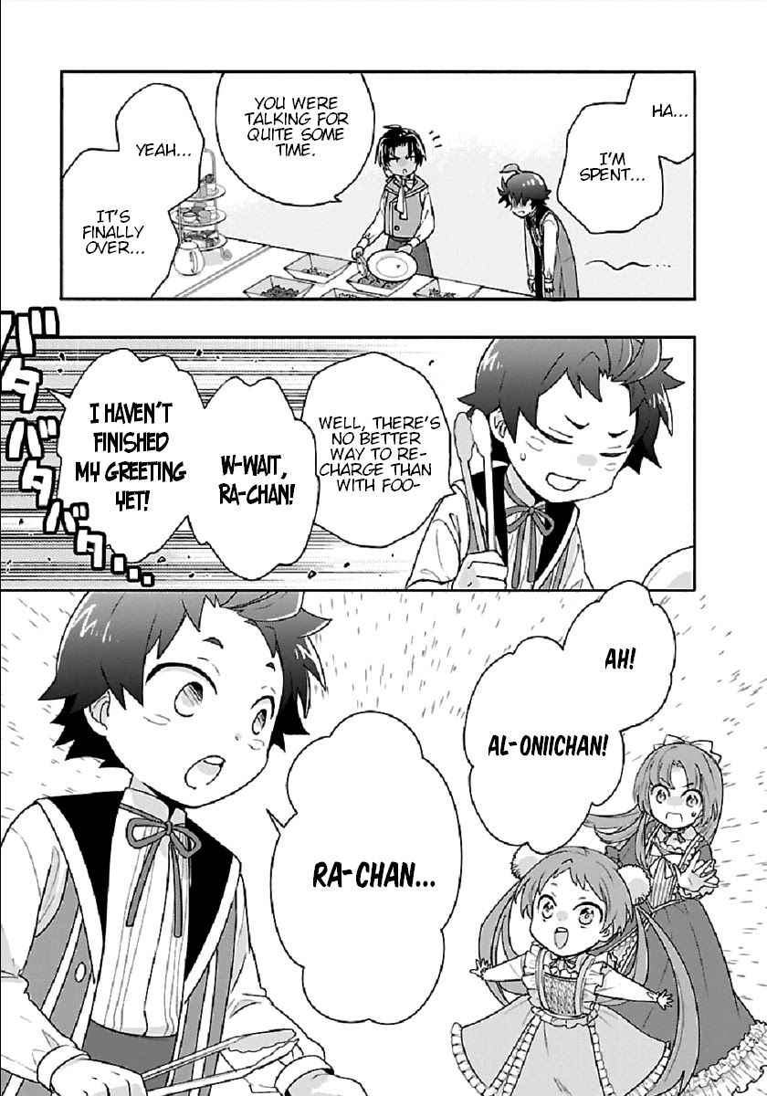 I Want to Live a Slow Life in the Countryside After Reincarnation Chapter 42 page 27 - Chapter 42