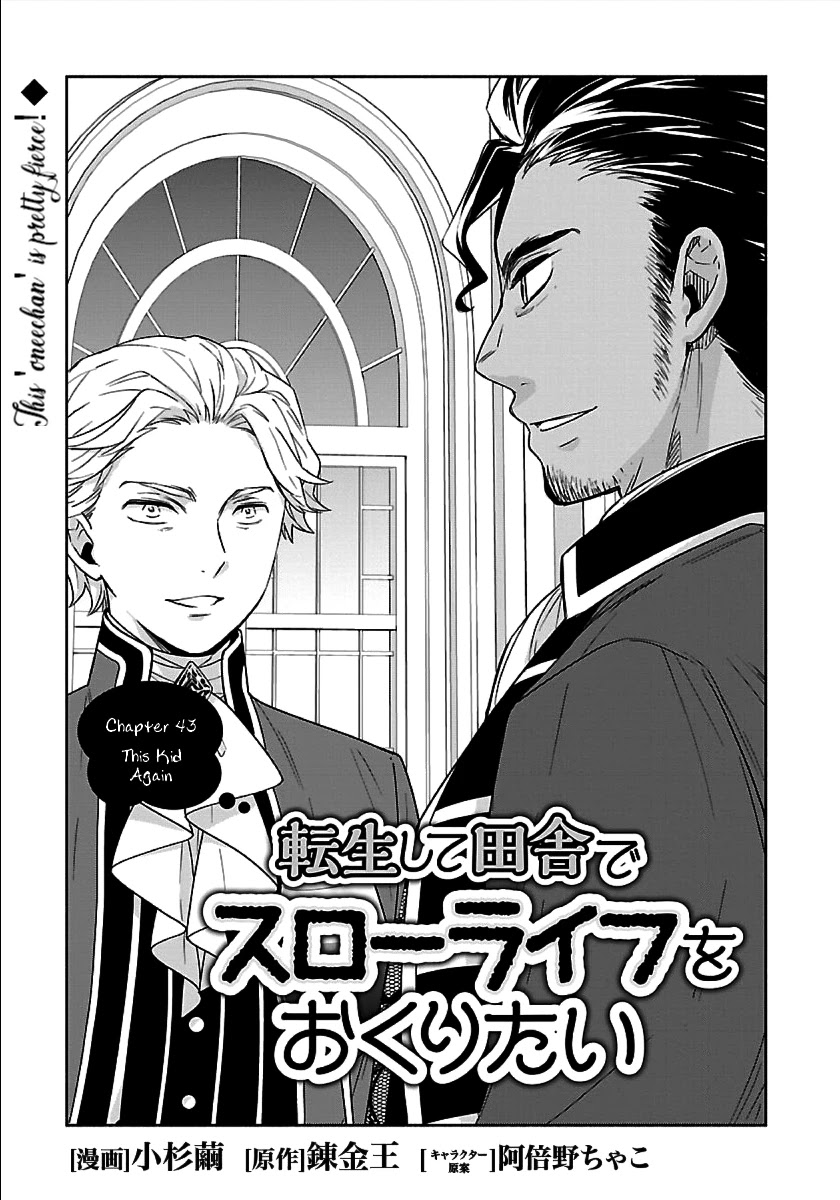 I Want to Live a Slow Life in the Countryside After Reincarnation Chapter 43 page 1 - Chapter 43