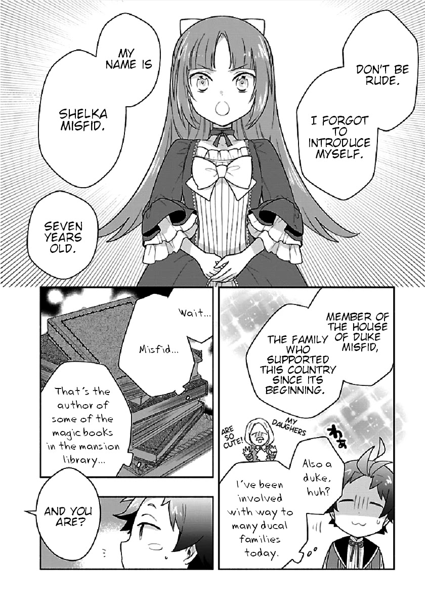 I Want to Live a Slow Life in the Countryside After Reincarnation Chapter 43 page 12 - Chapter 43