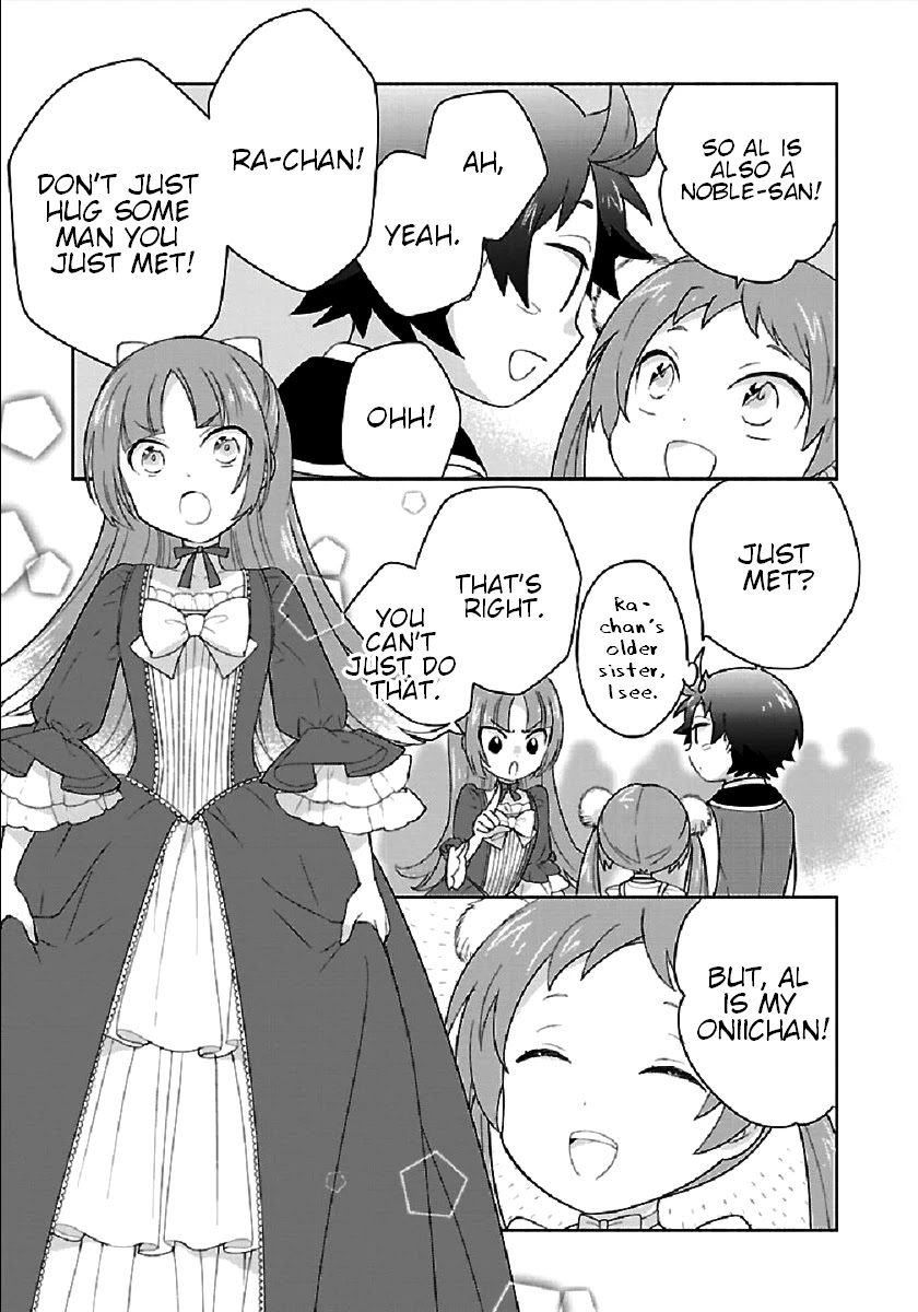 I Want to Live a Slow Life in the Countryside After Reincarnation Chapter 43 page 3 - Chapter 43