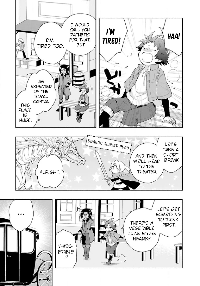 I Want to Live a Slow Life in the Countryside After Reincarnation Chapter 47 page 3 - Chapter 47: Breath of the Wind
