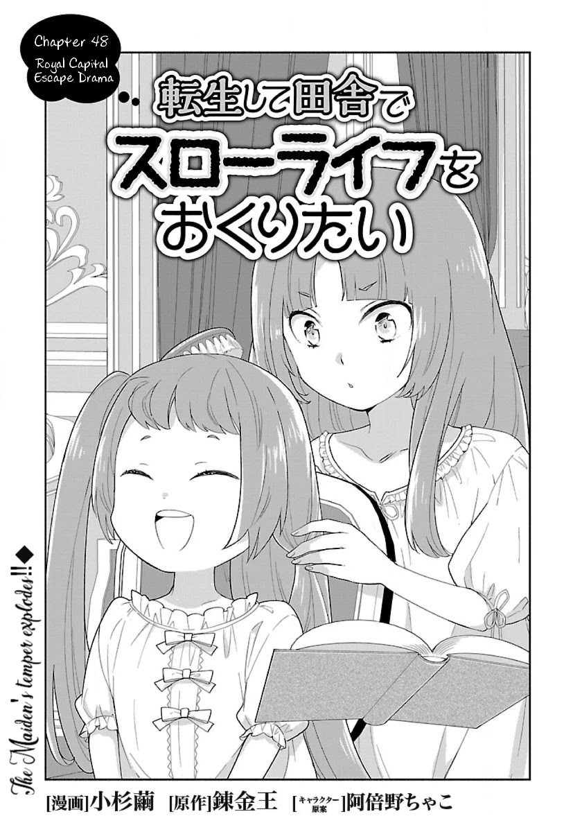 I Want to Live a Slow Life in the Countryside After Reincarnation Chapter 48 page 1 - Chapter 48: Royal Capital Escape Drama