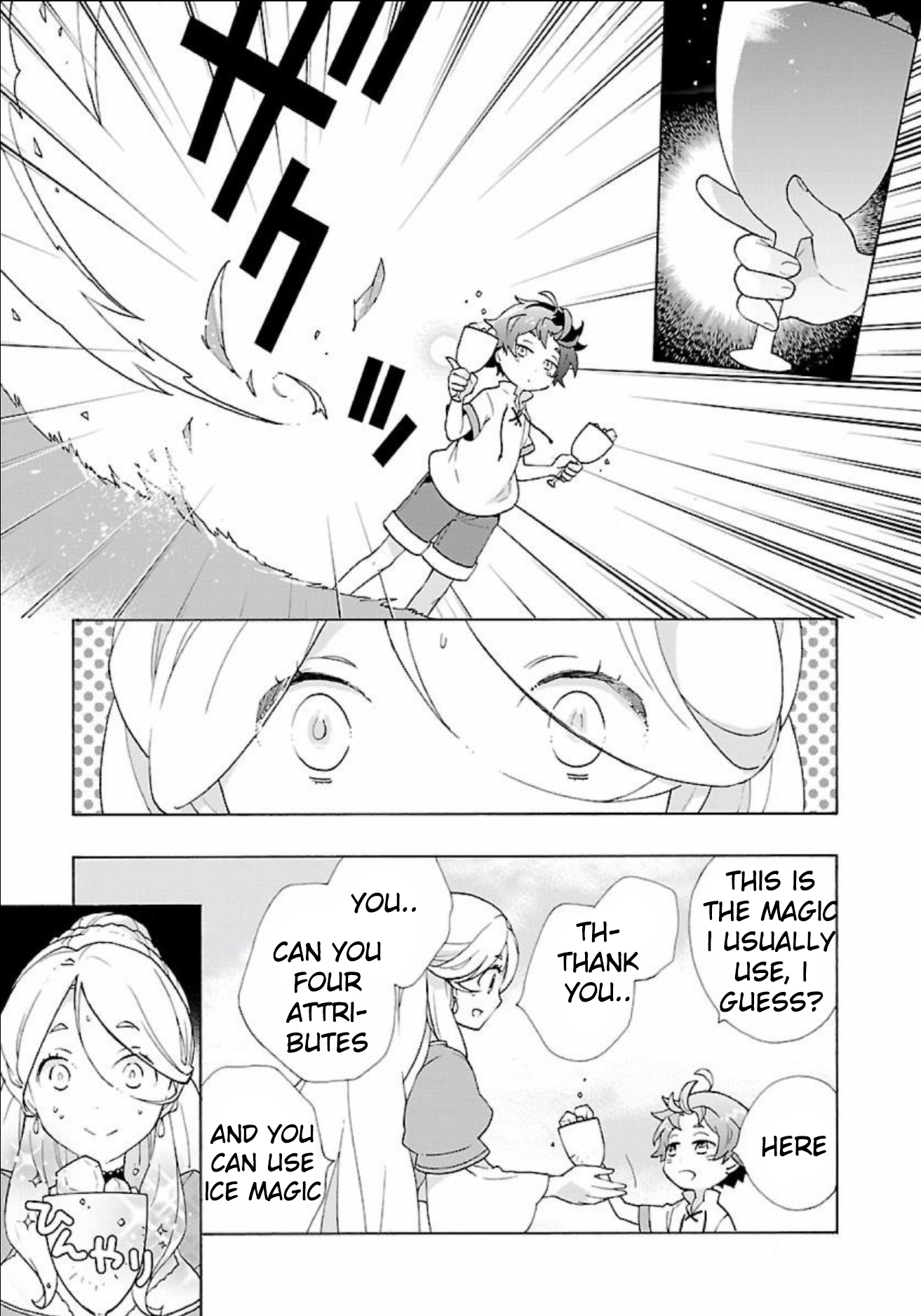 I Want to Live a Slow Life in the Countryside After Reincarnation Chapter 5 page 11 - Chapter 5