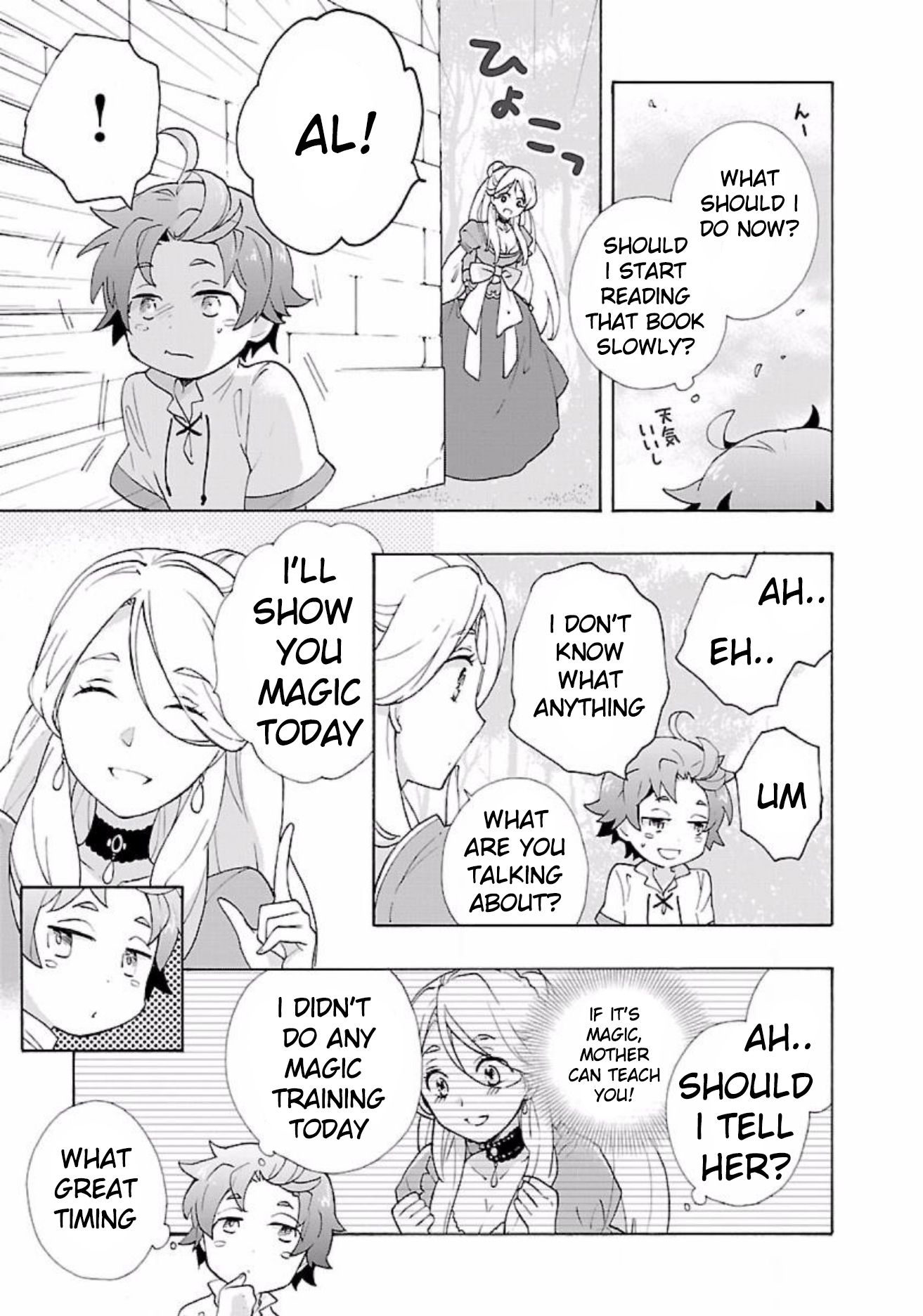 I Want to Live a Slow Life in the Countryside After Reincarnation Chapter 5 page 7 - Chapter 5