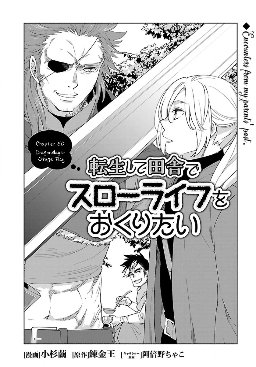 I Want to Live a Slow Life in the Countryside After Reincarnation Chapter 50 page 2 - Chapter 50: Dragonslayer Stage Play