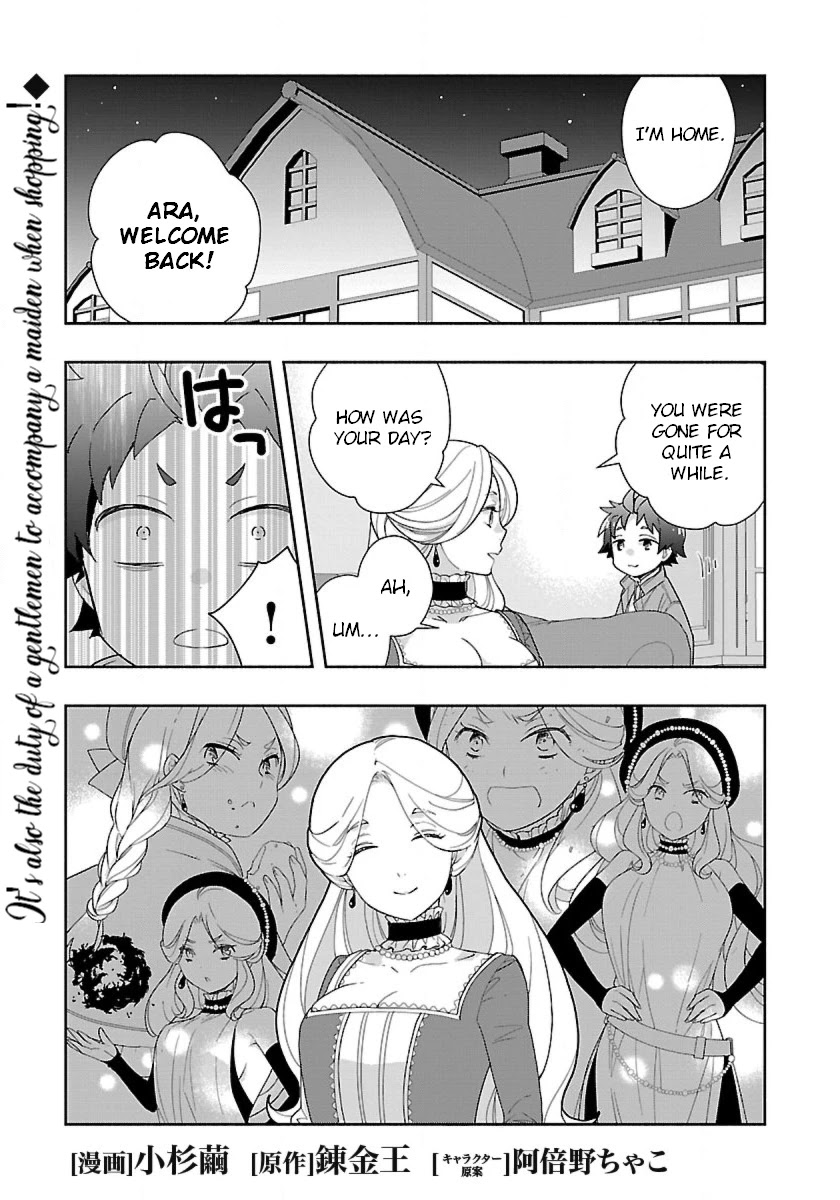 I Want to Live a Slow Life in the Countryside After Reincarnation Chapter 51 page 1 - Chapter 51: Shopping