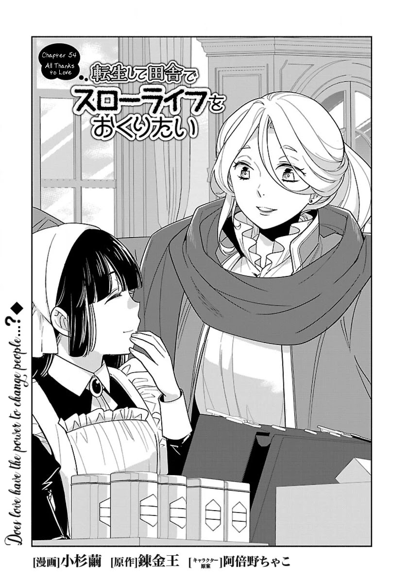 I Want to Live a Slow Life in the Countryside After Reincarnation Chapter 54 page 1 - Chapter 54: All Thanks to Love