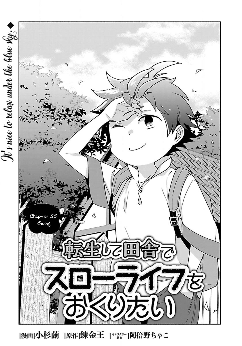 I Want to Live a Slow Life in the Countryside After Reincarnation Chapter 55 page 1 - Chapter 55: Swing