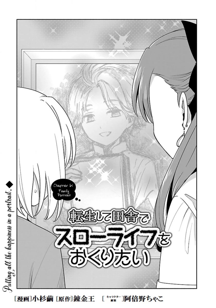 I Want to Live a Slow Life in the Countryside After Reincarnation Chapter 61 page 1 - Chapter 61: Family Portrait