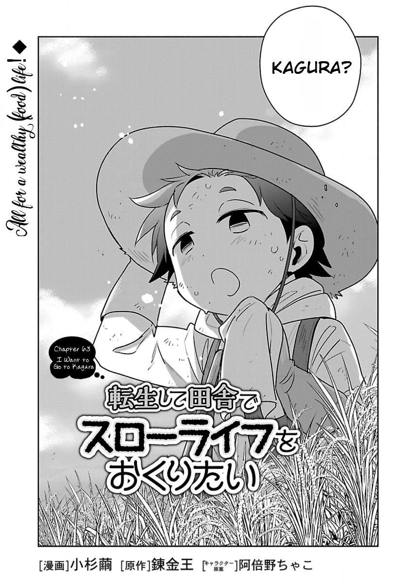 I Want to Live a Slow Life in the Countryside After Reincarnation Chapter 63 page 2 - Chapter 63: I Want to Go to Kagura
