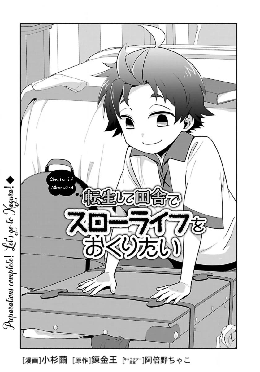 I Want to Live a Slow Life in the Countryside After Reincarnation Chapter 64 page 1 - Chapter 64: Silver Wind