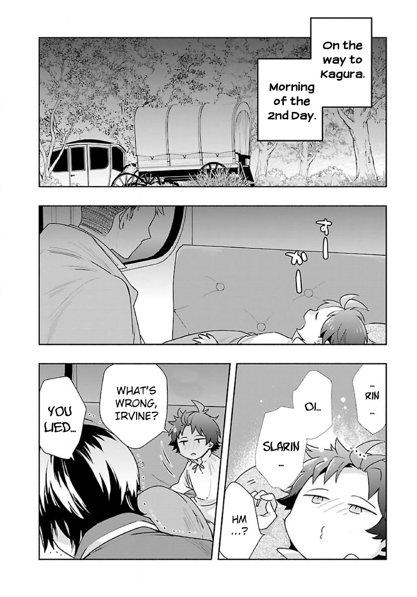 I Want to Live a Slow Life in the Countryside After Reincarnation Chapter 66 page 2 - Chapter 66: Irvine's Cry