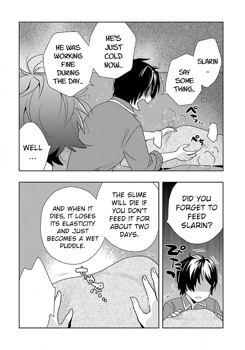 I Want to Live a Slow Life in the Countryside After Reincarnation Chapter 66 page 3 - Chapter 66: Irvine's Cry