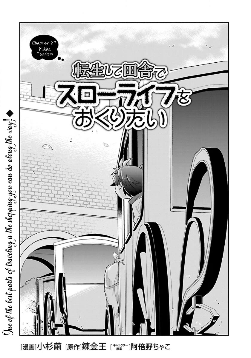 I Want to Live a Slow Life in the Countryside After Reincarnation Chapter 67 page 1 - Chapter 67: Kikka Tourism
