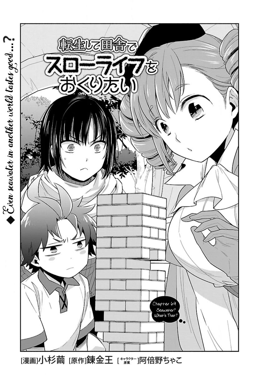I Want to Live a Slow Life in the Countryside After Reincarnation Chapter 69 page 1 - Chapter 69: Seawater? What's that?