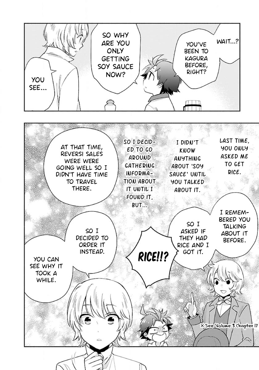 I Want to Live a Slow Life in the Countryside After Reincarnation Chapter 70 page 10 - Chapter 70: Seafood Barbecue