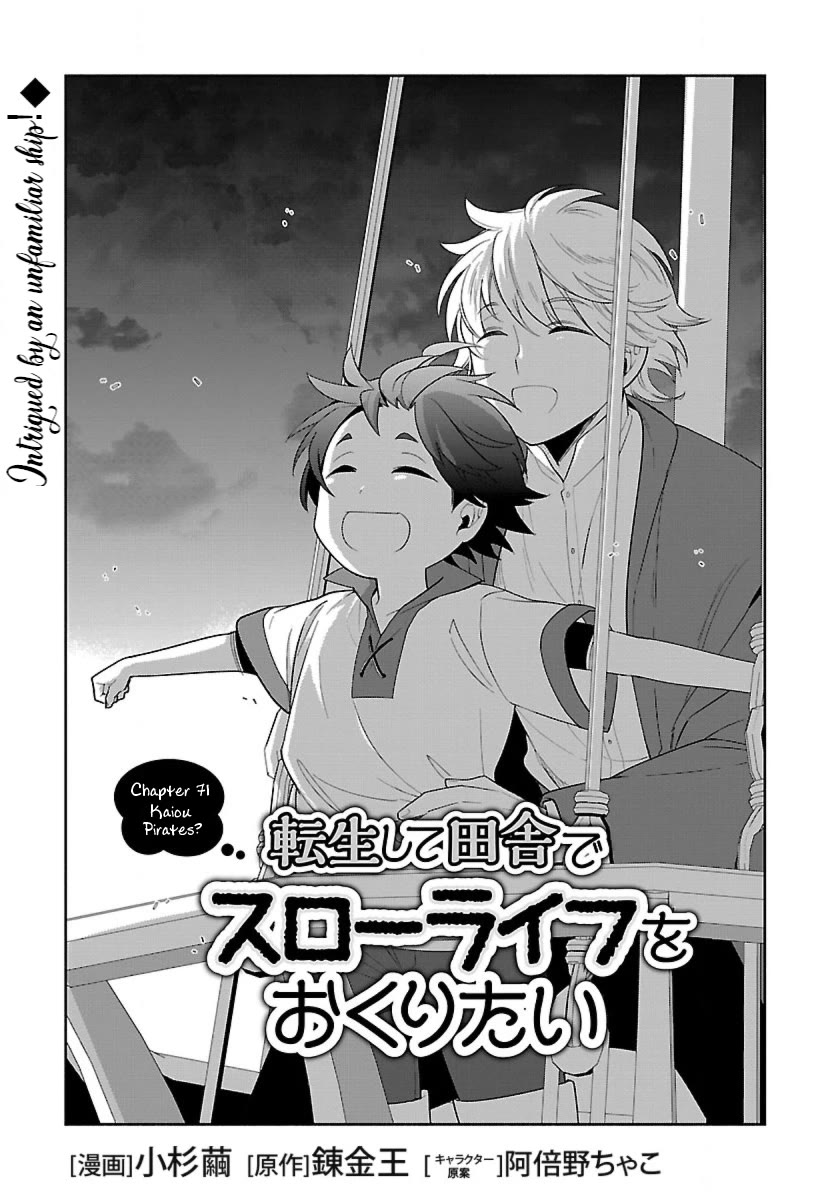 I Want to Live a Slow Life in the Countryside After Reincarnation Chapter 71 page 1 - Chapter 71: Kaiou Pirates?