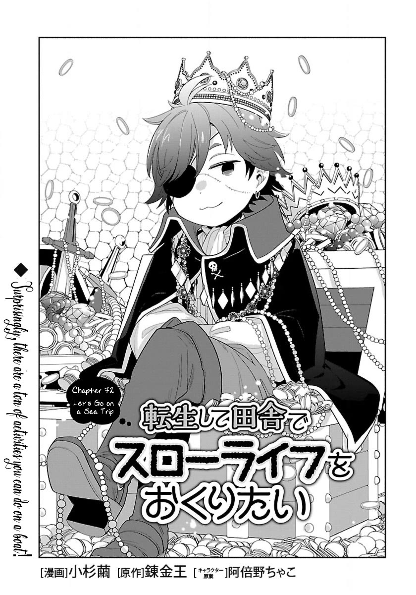 I Want to Live a Slow Life in the Countryside After Reincarnation Chapter 72 page 2 - Chapter 72: Let's Go on a Sea Trip