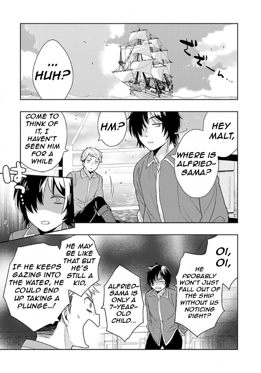 I Want to Live a Slow Life in the Countryside After Reincarnation Chapter 73 page 14 - Chapter 73